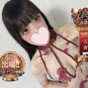 ヒメ日記 2025/11/18 12:58 投稿 ひめの One More奥様　横浜関内店