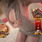 ヒメ日記 2025/11/19 20:03 投稿 ひめの One More奥様　横浜関内店