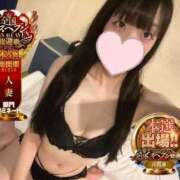 ヒメ日記 2025/11/21 11:16 投稿 ひめの One More奥様　横浜関内店