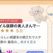 ヒメ日記 2026/09/08 19:03 投稿 ひめの One More奥様　横浜関内店