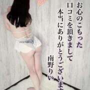 ヒメ日記 2025/06/27 09:03 投稿 南野りい 池袋㊙エステ～フル勃起～