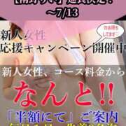 ヒメ日記 2025/07/07 08:01 投稿 南野りい 池袋㊙エステ～フル勃起～