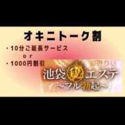 ヒメ日記 2025/07/14 20:21 投稿 南野りい 池袋㊙エステ～フル勃起～
