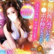 ヒメ日記 2025/07/16 10:11 投稿 南野りい 池袋㊙エステ～フル勃起～