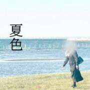 ヒメ日記 2025/07/24 15:19 投稿 南野りい 池袋㊙エステ～フル勃起～