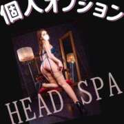 ヒメ日記 2025/08/23 22:41 投稿 南野りい 池袋㊙エステ～フル勃起～