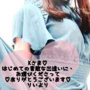 ヒメ日記 2025/08/24 20:00 投稿 南野りい 池袋㊙エステ～フル勃起～