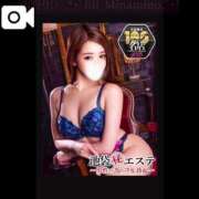 ヒメ日記 2025/08/30 11:51 投稿 南野りい 池袋㊙エステ～フル勃起～