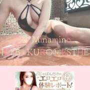 ヒメ日記 2025/09/05 08:19 投稿 南野りい 池袋㊙エステ～フル勃起～