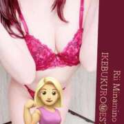 ヒメ日記 2025/10/12 15:41 投稿 南野りい 池袋㊙エステ～フル勃起～