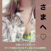 ヒメ日記 2025/10/17 15:48 投稿 南野りい 池袋㊙エステ～フル勃起～