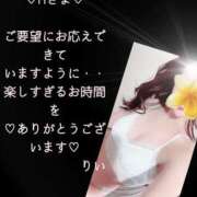 ヒメ日記 2025/10/23 18:51 投稿 南野りい 池袋㊙エステ～フル勃起～