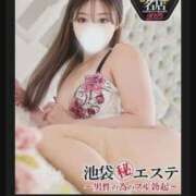 ヒメ日記 2025/11/02 14:31 投稿 南野りい 池袋㊙エステ～フル勃起～