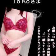 ヒメ日記 2025/11/06 20:26 投稿 南野りい 池袋㊙エステ～フル勃起～