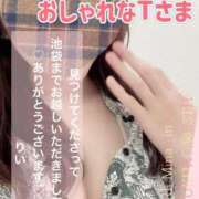 ヒメ日記 2025/11/09 18:21 投稿 南野りい 池袋㊙エステ～フル勃起～