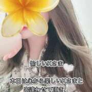 ヒメ日記 2025/11/09 18:41 投稿 南野りい 池袋㊙エステ～フル勃起～