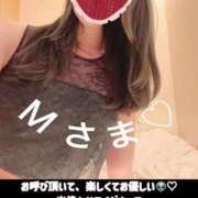 ヒメ日記 2025/11/15 14:41 投稿 南野りい 池袋㊙エステ～フル勃起～