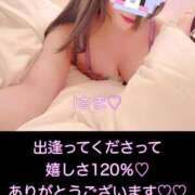 ヒメ日記 2025/11/22 15:21 投稿 南野りい 池袋㊙エステ～フル勃起～