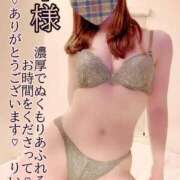 ヒメ日記 2025/11/24 15:42 投稿 南野りい 池袋㊙エステ～フル勃起～