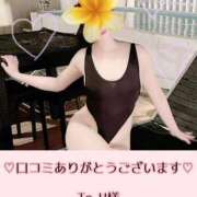 ヒメ日記 2025/11/27 16:11 投稿 南野りい 池袋㊙エステ～フル勃起～