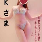 ヒメ日記 2025/11/28 17:02 投稿 南野りい 池袋㊙エステ～フル勃起～