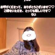 ヒメ日記 2025/12/03 19:54 投稿 南野りい 池袋㊙エステ～フル勃起～