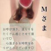 ヒメ日記 2025/12/06 14:02 投稿 南野りい 池袋㊙エステ～フル勃起～