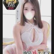 ヒメ日記 2025/12/12 14:41 投稿 南野りい 池袋㊙エステ～フル勃起～