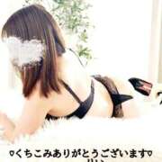 南野りい 【お礼写メ日記】Dさま🌷 池袋㊙エステ～フル勃起～