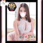 ヒメ日記 2025/12/19 20:53 投稿 南野りい 池袋㊙エステ～フル勃起～