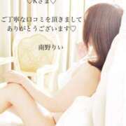 ヒメ日記 2025/12/26 16:41 投稿 南野りい 池袋㊙エステ～フル勃起～