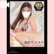 ヒメ日記 2026/01/14 23:53 投稿 南野りい 池袋㊙エステ～フル勃起～