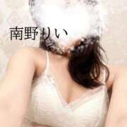 ヒメ日記 2026/01/16 00:05 投稿 南野りい 池袋㊙エステ～フル勃起～