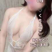 ヒメ日記 2026/01/17 07:41 投稿 南野りい 池袋㊙エステ～フル勃起～