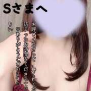 ヒメ日記 2026/01/30 18:51 投稿 南野りい 池袋㊙エステ～フル勃起～