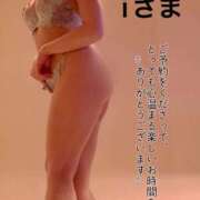 ヒメ日記 2026/01/31 19:21 投稿 南野りい 池袋㊙エステ～フル勃起～