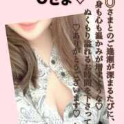 ヒメ日記 2026/02/05 20:36 投稿 南野りい 池袋㊙エステ～フル勃起～