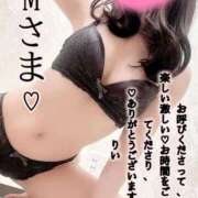 ヒメ日記 2026/02/17 14:41 投稿 南野りい 池袋㊙エステ～フル勃起～