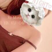 ヒメ日記 2026/02/21 19:36 投稿 南野りい 池袋㊙エステ～フル勃起～