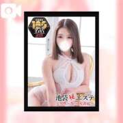 南野りい 🌷NOTICE🌷 池袋㊙エステ～フル勃起～