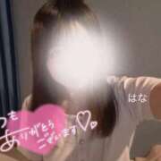 ヒメ日記 2025/09/24 20:46 投稿 はな 横浜ひよこ倶楽部