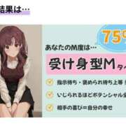 ヒメ日記 2025/10/26 16:58 投稿 みなと Seirenes (セイレネス)