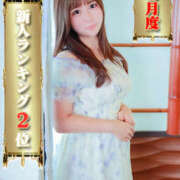 ヒメ日記 2025/10/29 15:20 投稿 みなと Seirenes (セイレネス)