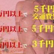 ヒメ日記 2025/11/11 09:40 投稿 みなと Seirenes (セイレネス)