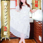 ヒメ日記 2025/11/11 22:28 投稿 みなと Seirenes (セイレネス)