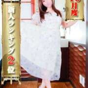 ヒメ日記 2025/11/15 11:28 投稿 みなと Seirenes (セイレネス)