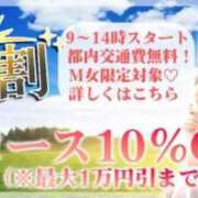 ヒメ日記 2026/02/01 12:22 投稿 みなと Seirenes (セイレネス)