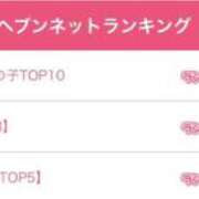 ヒメ日記 2025/08/01 15:16 投稿 さく 神栖レッドダイヤ