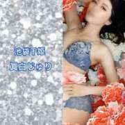 ヒメ日記 2025/06/21 19:47 投稿 眞白じゅり 池袋千姫