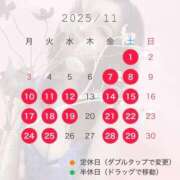 ヒメ日記 2025/11/01 10:57 投稿 眞白じゅり 池袋千姫